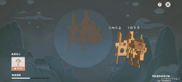 灯谜答案汇总,原神