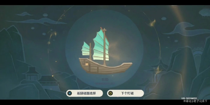 灯谜答案汇总,原神
