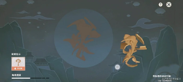 灯谜答案汇总,原神