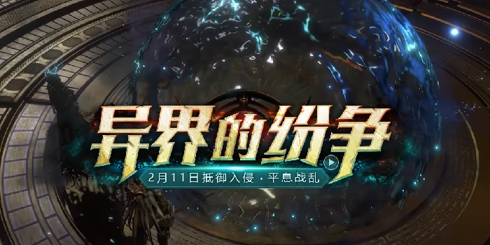 流放之路灭界者怎么打