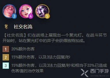 中场秀任务怎么完成