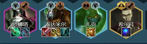炼金蛮王阵容怎么玩