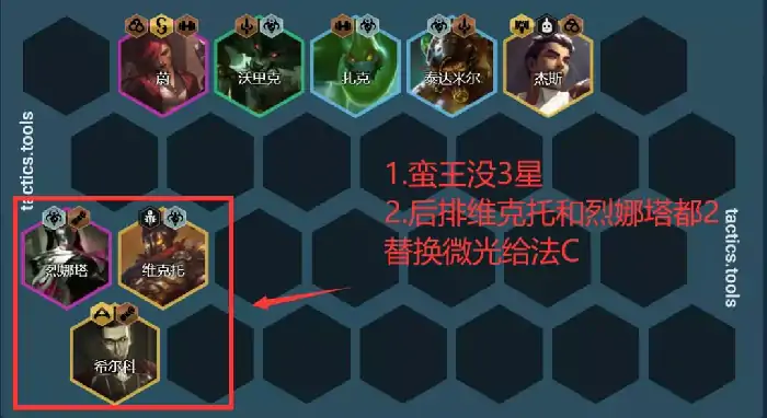 炼金蛮王阵容怎么玩