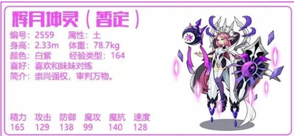 土王姐妹什么性格好