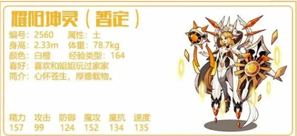 土王姐妹什么性格好