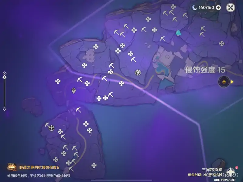 常世之荚在哪,原神