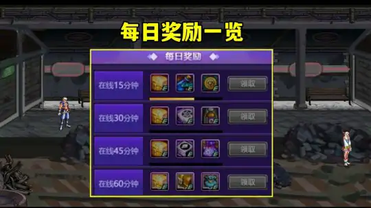 DNF心仪之选活动奖励汇总,DNF