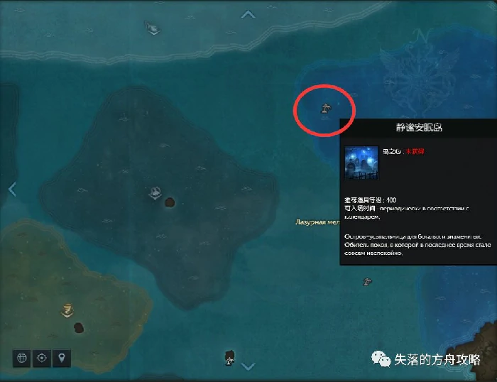 黄昏安魂曲怎么获得,命运方舟