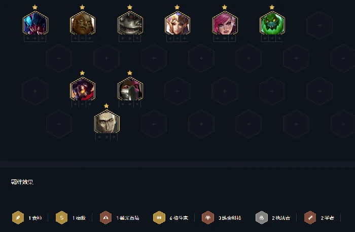 云顶之弈毒斗罗烈娜塔怎么玩