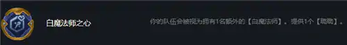VIP执事辛德拉怎么玩