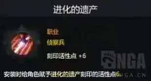 侦察兵攻略