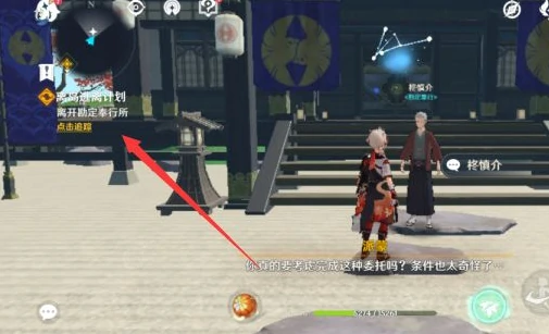 离岛逃离计划怎么做,原神