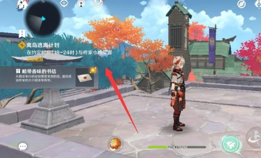 离岛逃离计划怎么做,原神