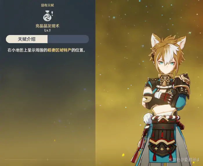 天云草实怎么快速收集,原神