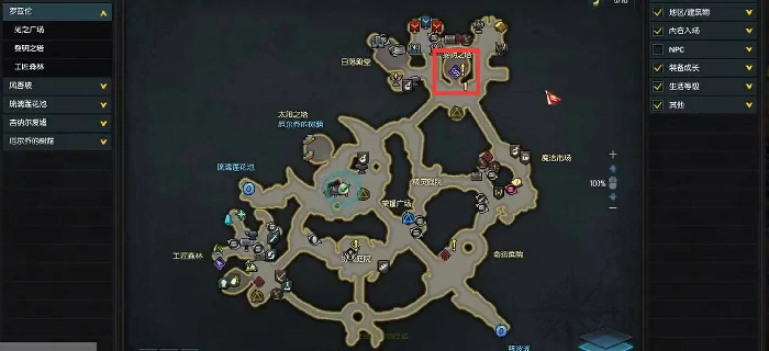 二次觉醒任务怎么做