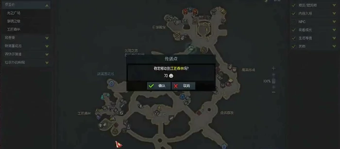 二次觉醒任务怎么做
