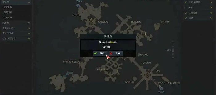 二次觉醒任务怎么做