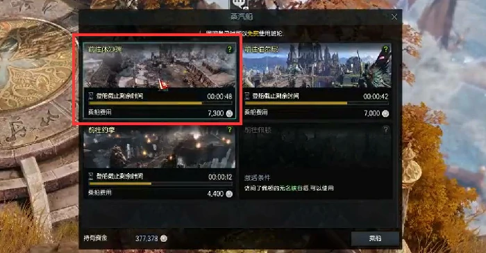 二次觉醒任务怎么做