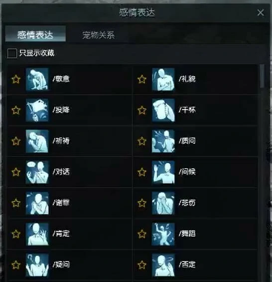 二次觉醒任务怎么做