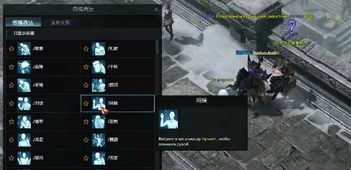 二次觉醒任务怎么做