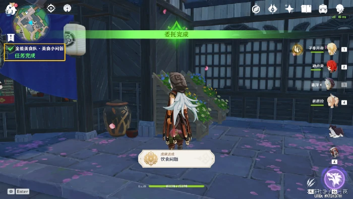 全能美食队任务怎么做,原神