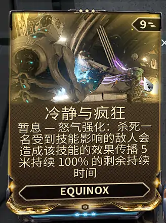 星际战甲怎么速刷战甲