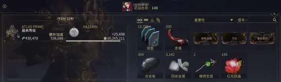 星际战甲怎么速刷战甲