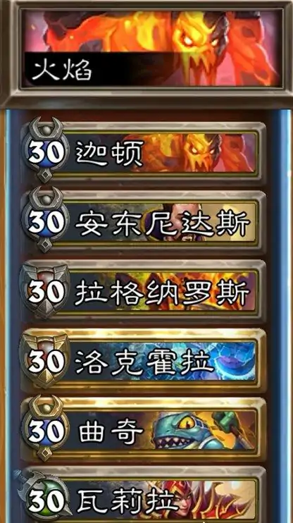 火车王任务怎么做,炉石传说