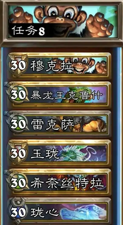 火车王任务怎么做,炉石传说