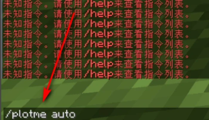 地皮怎么合并,我的世界