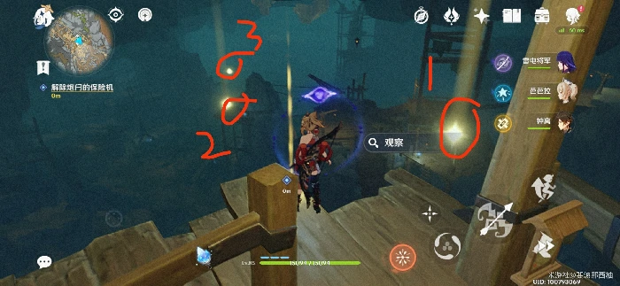 解除炮闩的保险机攻略,原神