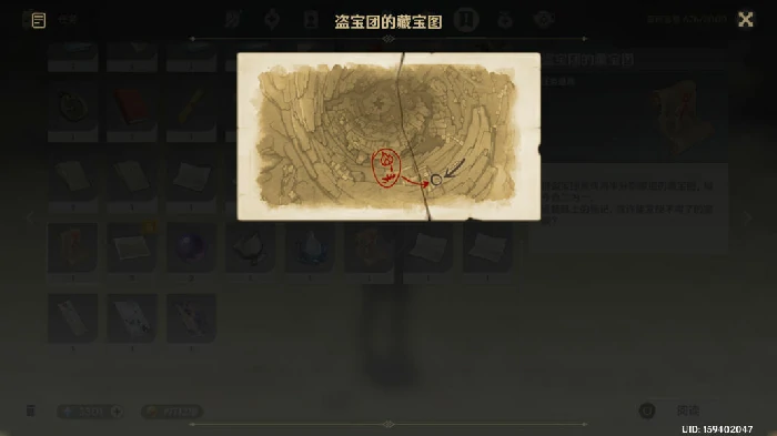 盗宝团的藏宝图宝藏在哪,原神