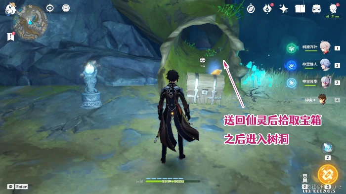 失踪的矿工任务在哪接,原神