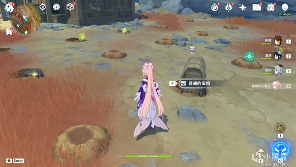 老臭挖宝任务攻略,原神