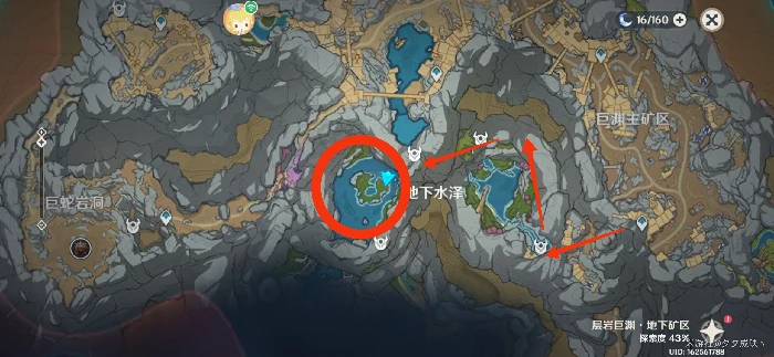 层岩巨渊地下水泽宝箱怎么开启,原神