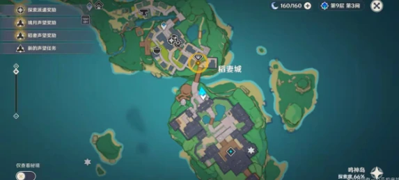 梧桐一叶落任务触发条件是什么,原神