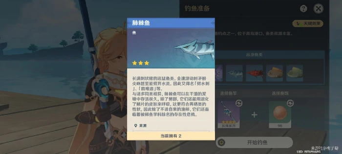 稻妻特色动物在哪,原神