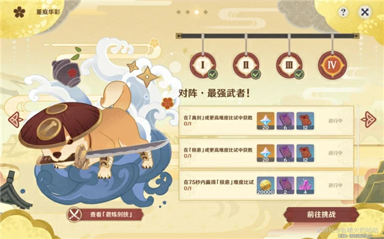 太郎丸怎么打,原神