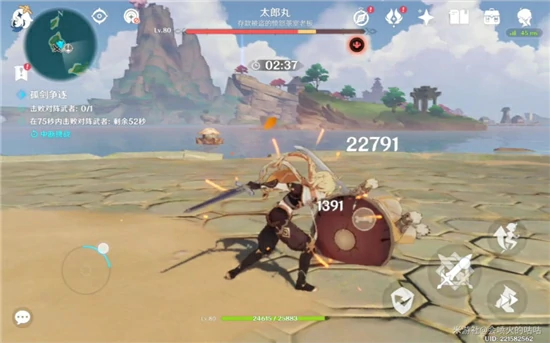 太郎丸怎么打,原神