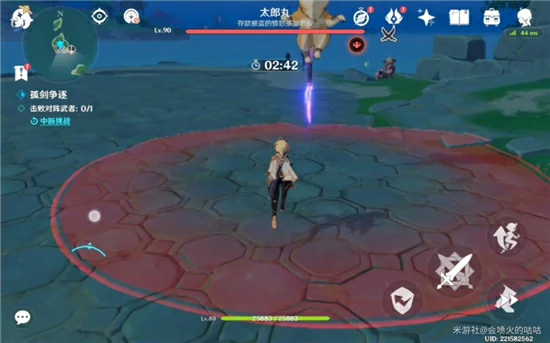 太郎丸怎么打,原神