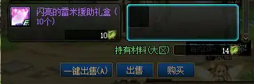DNF精灵传说世界树活动攻略,DNF