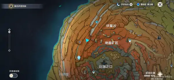地面矿区怎么解密,原神