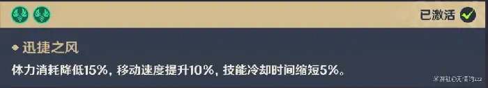 星螺怎么快速获得,原神