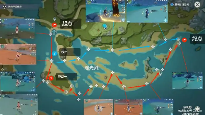 星螺怎么快速获得,原神