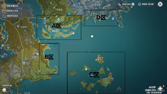 星螺怎么快速获得,原神