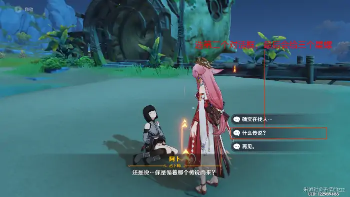 星螺怎么快速获得,原神