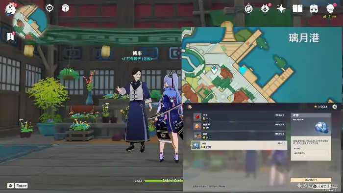 星螺怎么快速获得,原神
