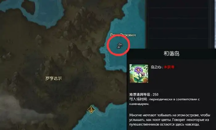 天空和旋怎么获得