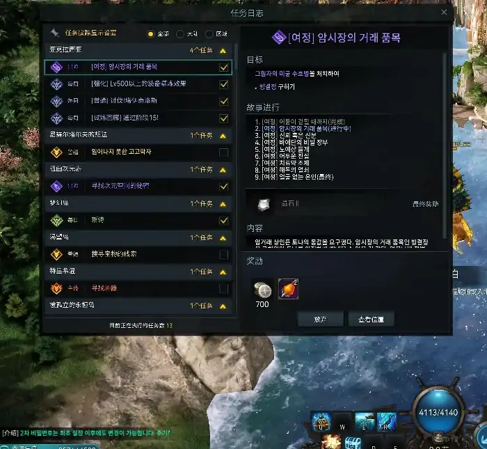 快车是什么意思