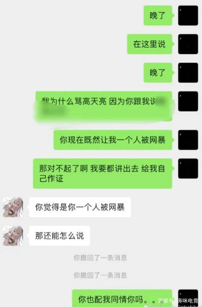 左手事件是什么,LOL,英雄联盟